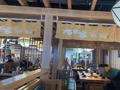 -九田家黑牛烤肉料理(新光汇店)