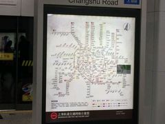 -常熟路(地铁站)