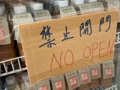 -世记咖啡(氹仔外卖店)