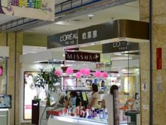 -新象城购物广场(学苑店)