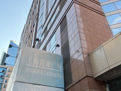 -上海置地广场(南京东路店)