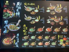 -擂饭(五一广场店)