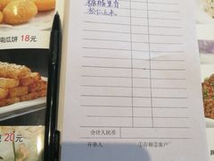 菜单-幺妹川味·川人川菜(佛城西路店)