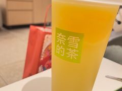 -奈雪的茶(大悦城店)