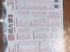 -周大娘牛乳(旧寨古村总店)