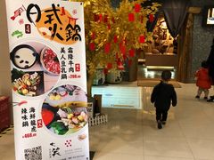 -金汇四季广场