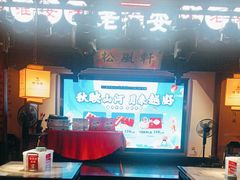 -老淮安·淮安菜(涟水店)