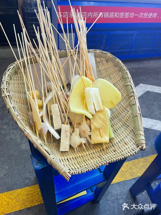 马路边边火锅串串(观前街店)图片