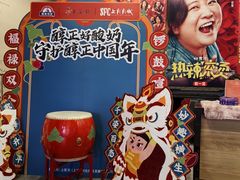 -SFC上影百联影城(八佰伴IMAX店)