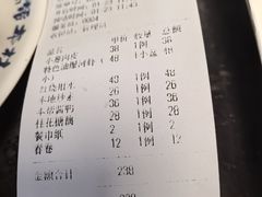 -三林本帮馆(中林街店)