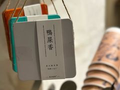 -成川茶店·潮汕工夫浓茶(万象店)