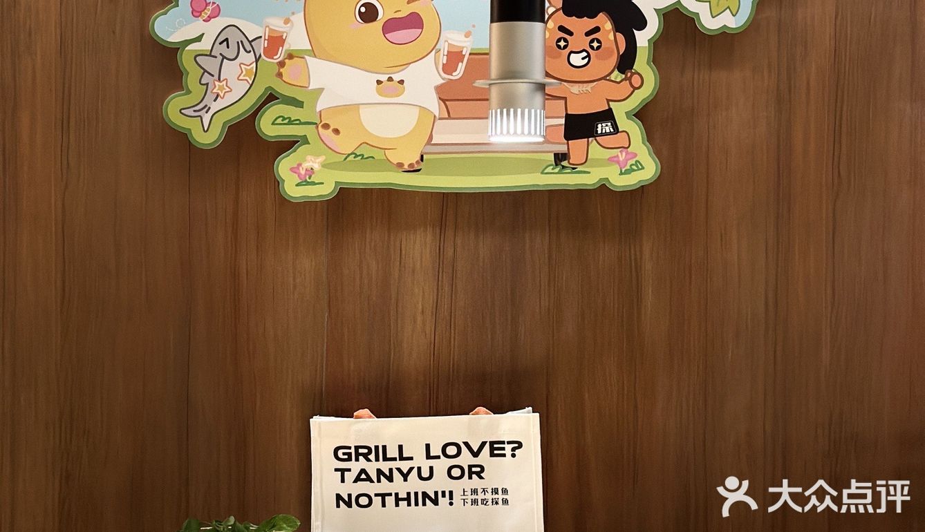 我宣布，探鱼就是我们约会的小基地了