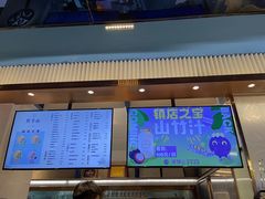 门面-野萃山·潮汕厚果汁(十亩地店)