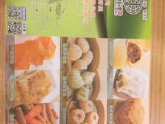 -添好运点心专门店(中环IFC店)