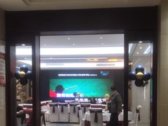 -扬州饭店(东关街店)