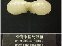 -上海博物馆(人民广场馆)