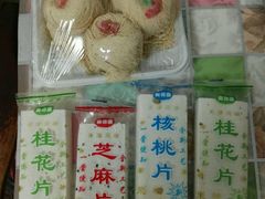 -老王记糕干(养鱼池路店)