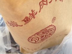 iphone_upload_pic-胥城大厦-胥香自助餐厅