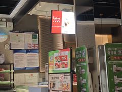 -德克士(长安百货店)