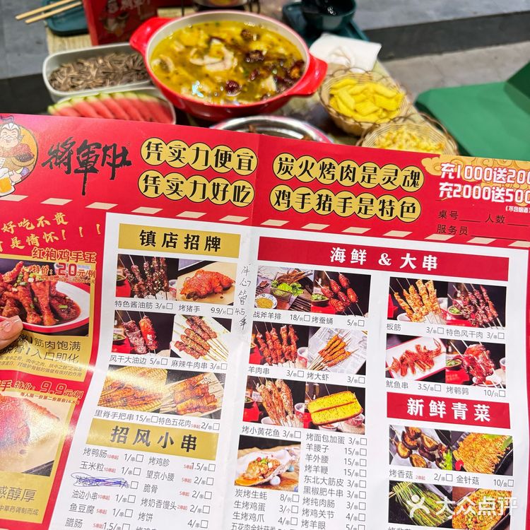 才知道能发实况图了…那就来看看开封烧烤届…