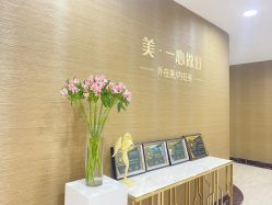-北京叶子整形美容医院