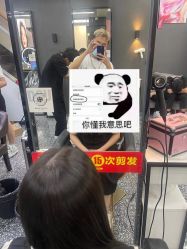 -藤野造型专业烫染接发