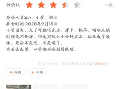 -DQ(建邺万达店)