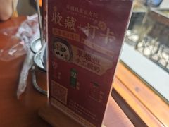 -翠姐姐农家大院·老底子萧山菜(建设一路店)