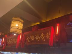-小天厨民间菜馆(深圳街店)