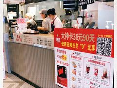 -肯德基(凤凰店)