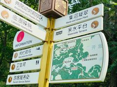 -翠湖国家城市湿地公园