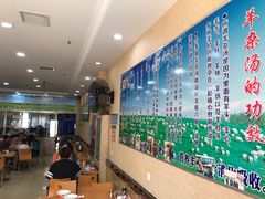 -八沟羊汤(河北大街店)