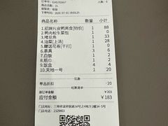 -嘉祥酒楼(祥荻路店)