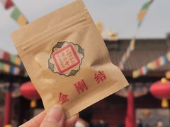 -西安市广仁寺