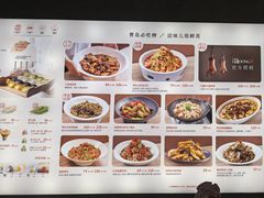 -船歌·鱼水饺青岛菜(闽江二路店)