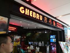 门面-吉布鲁牛排海鲜自助(成都大悦城店)