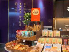 -新雅(丰盛里店)