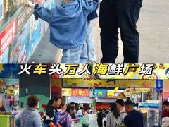 -三亚火车头万人海鲜广场