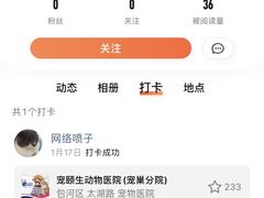 -宠颐生宠物医院·心肾内科·猫专科诊疗中心宠巢店