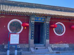 -大境门景区