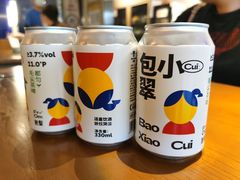 -包整·丝娃娃(一览甲秀楼风景店)