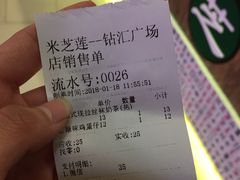 -美芝莲(钻汇广场店)