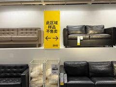 -宜家家居(宝山商场店)