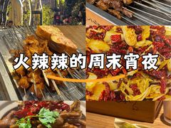 -福苗小骆驼烧烤(莲湖路店)