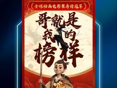 -SFC上影百联影城(八佰伴IMAX店)