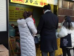 -国足臭豆腐(明瓦廊店)