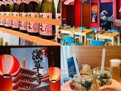 -村上一屋·亚洲菜融合小馆(南楼店)