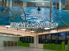 -空中健身·游泳(季佳荟新华家园店)