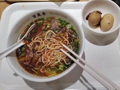 -百晟香·兰州牛肉面(景泰美食城店)