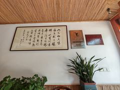 -虎洞山庄食府